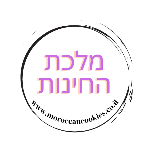 השכרת תלבושות לחינה