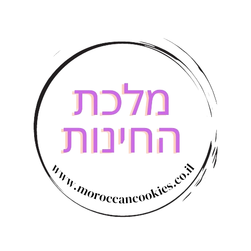 מלכת החינות לוגו